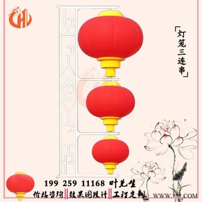 LED1000一米磨砂红灯笼亚克力广告灯笼可定制LED中国结灯笼造型灯等喜庆灯饰批发生产厂家