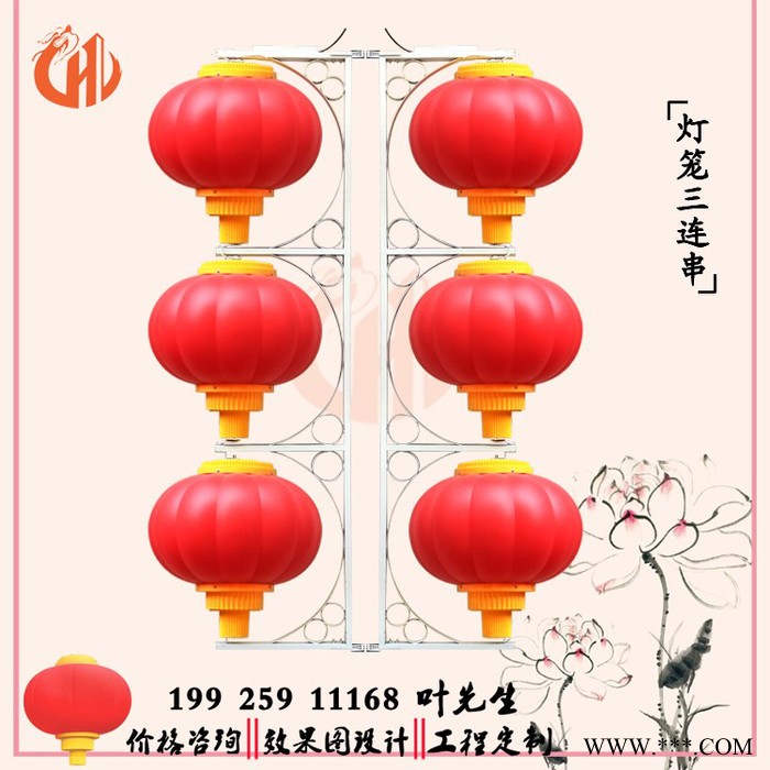 LED1000一米磨砂红灯笼亚克力广告灯笼可定制LED中国结灯笼造型灯等喜庆灯饰批发生产厂家图4