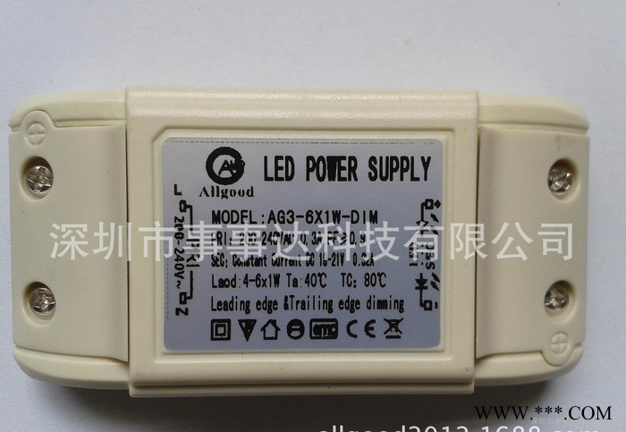 3*1W面板灯/筒灯电源 高PF高效率过CE认证LED驱动电源图2