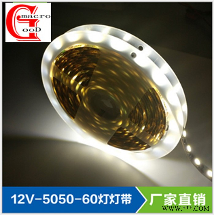 12V安全低压LED 5050高亮高显指60灯软灯条家居商业广告灯箱背光图1
