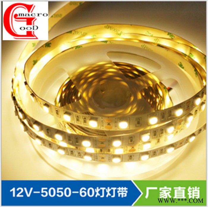 12V安全低压LED 5050高亮高显指60灯软灯条家居商业广告灯箱背光图2