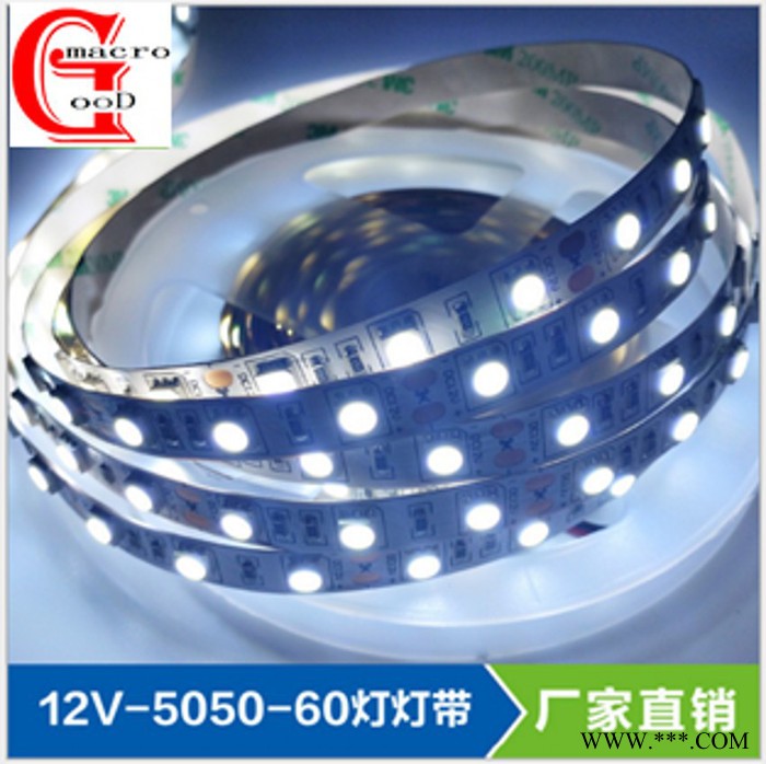 12V安全低压LED 5050高亮高显指60灯软灯条家居商业广告灯箱背光图3