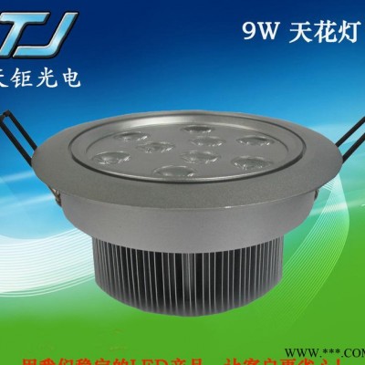 工厂直销LED9W天花灯，筒灯，供出口