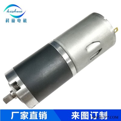 生产GMP36-535PM行星直流减速电机 遥控窗帘广告灯箱减速马达