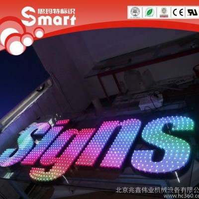 ** 全彩招牌字 LED全彩字 LED七彩广告灯箱字 发光字高品质