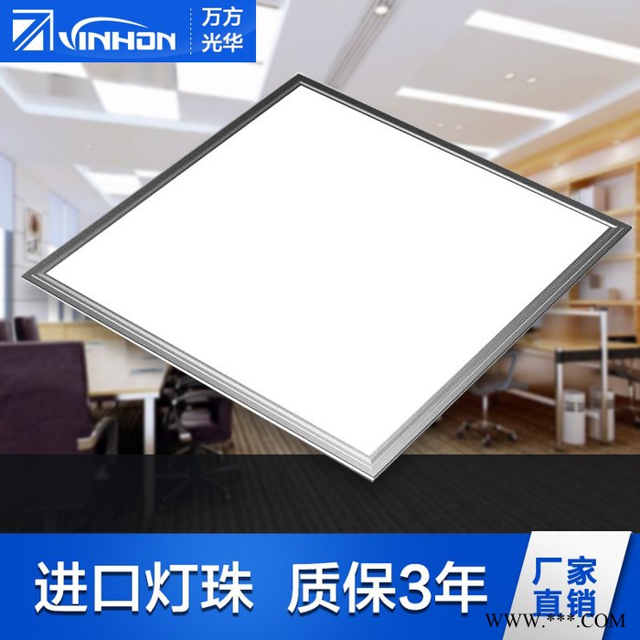 vinhonled直下式面板灯600*600明装筒灯led卫生间吊顶工程平板灯厂家图4