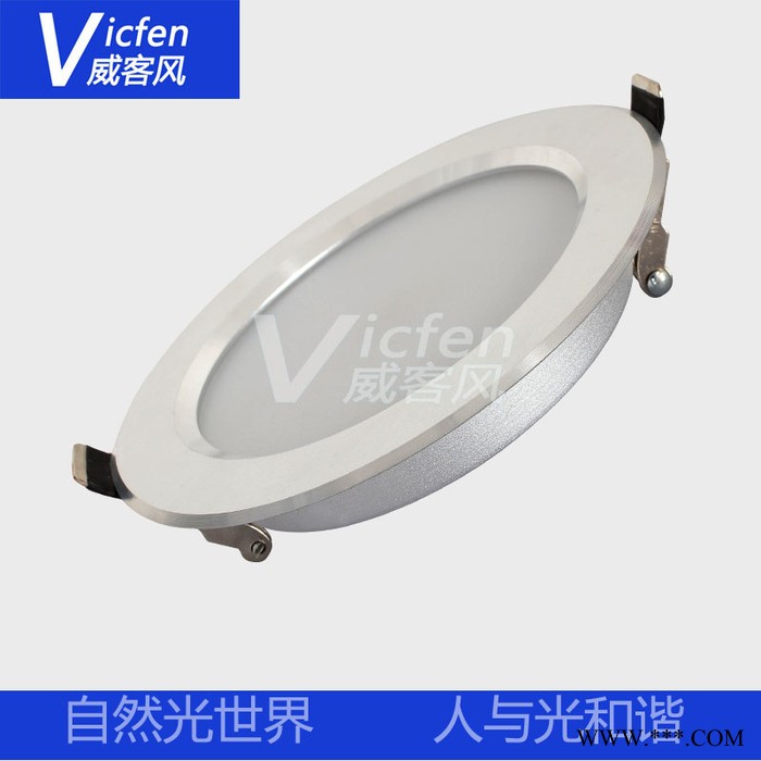 供应威客风VTD75032.5寸3寸 超薄天花筒灯图2