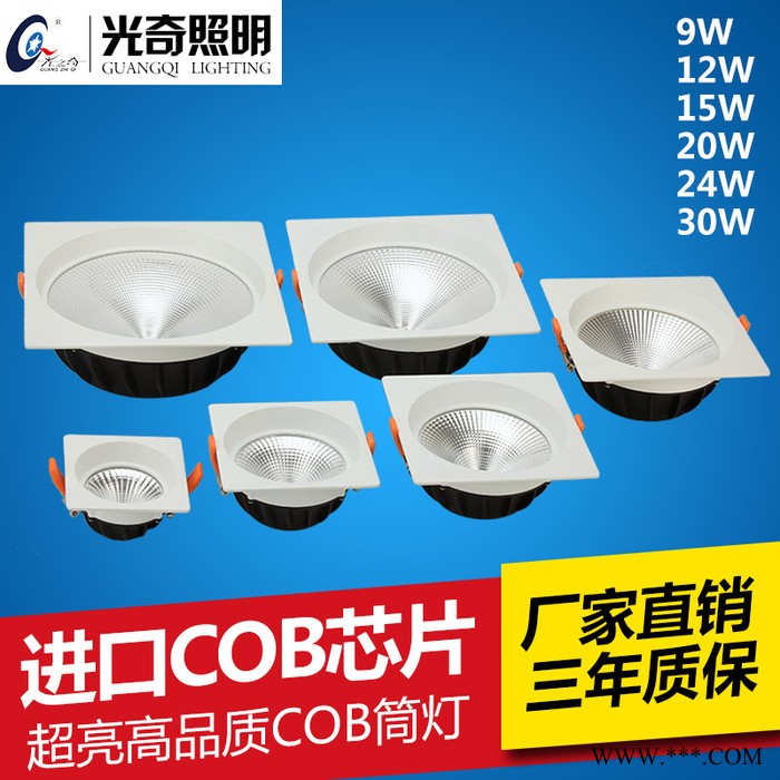 led筒灯 压铸方形防眩光3寸4寸5寸6寸8寸10寸9w12w15w20w30w射灯图3