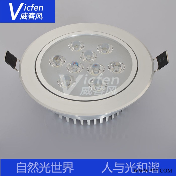 供应威客风VTH9507-03新款LED天花灯 7W天花灯筒灯图2