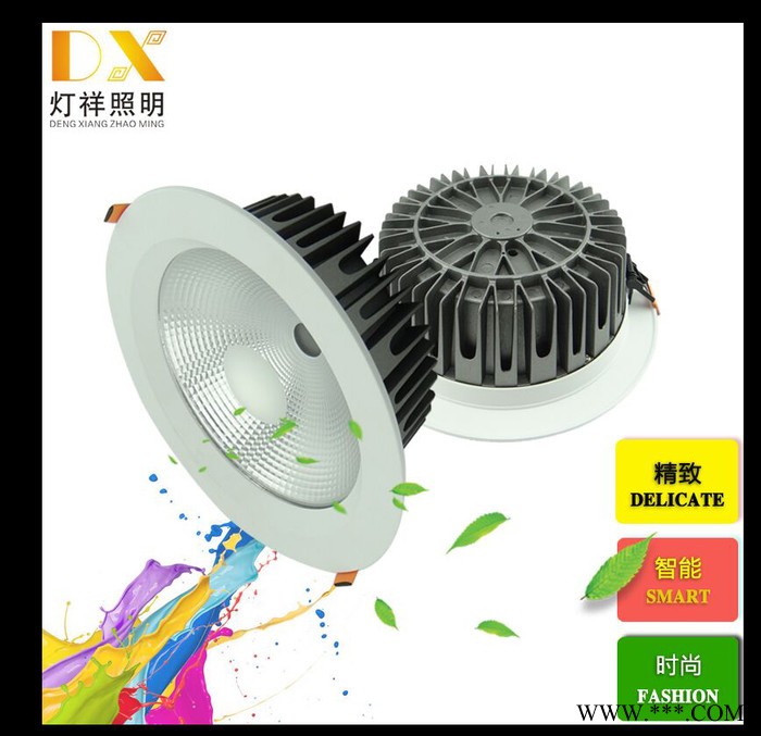 ledcob筒灯外壳8寸36W高质量压铸铝ledcob筒灯外壳图1