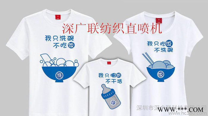 新款广告灯箱标牌婚纱UV平板打印机|平板打印机图1