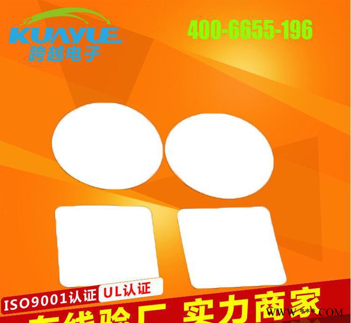 东莞专业定制筒灯反光纸 进口帝人反光纸 0.188MM厚反光