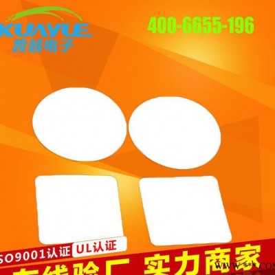 东莞专业定制筒灯反光纸 进口帝人反光纸 0.188MM厚反光