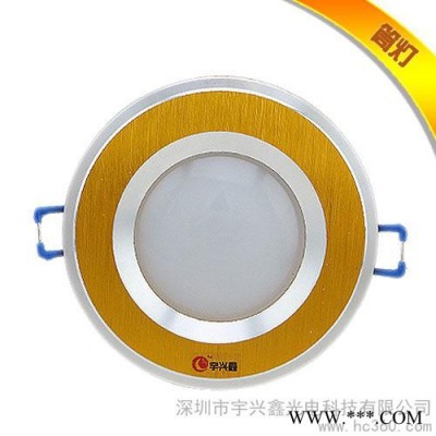 供应宇兴鑫TD-2.5-03宇兴鑫LED筒灯拉丝金