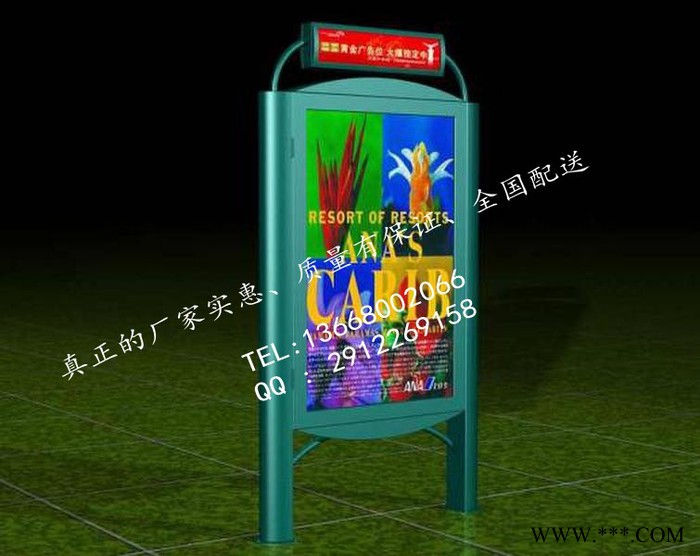 供应智能灯箱_LED灯箱_不锈钢灯箱_广告灯箱_吸塑灯箱图2