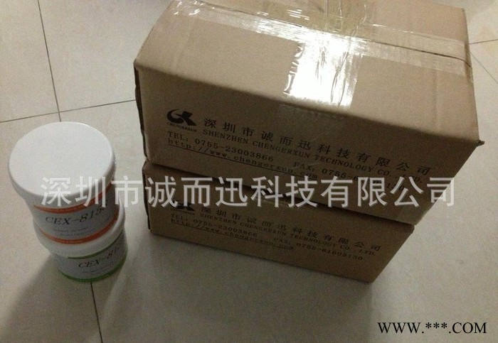 LED射灯散热膏|LED筒灯导热硅脂|LED球泡灯导热膏|