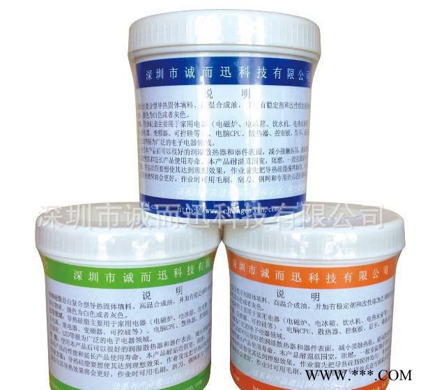 LED射灯散热膏|LED筒灯导热硅脂|LED球泡灯导热膏|图3