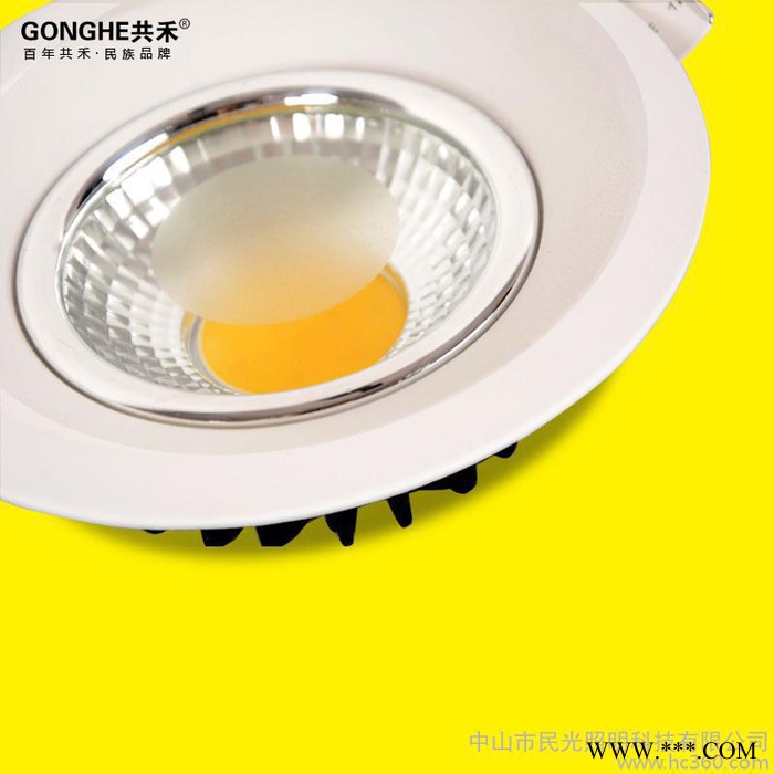 超薄COB射灯全套LED筒灯天花灯背景墙服装酒店工程5w7w10w20w30w图2