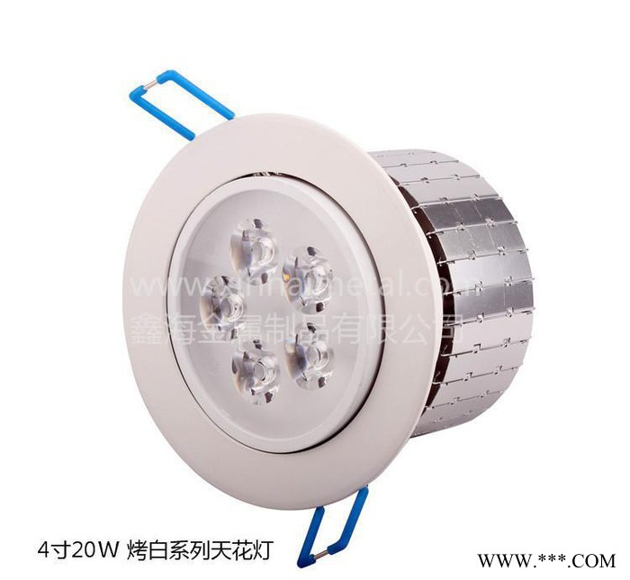 东莞4寸天花灯20W套件筒灯 鑫海冲压鳍片散热器厂家 批发图3