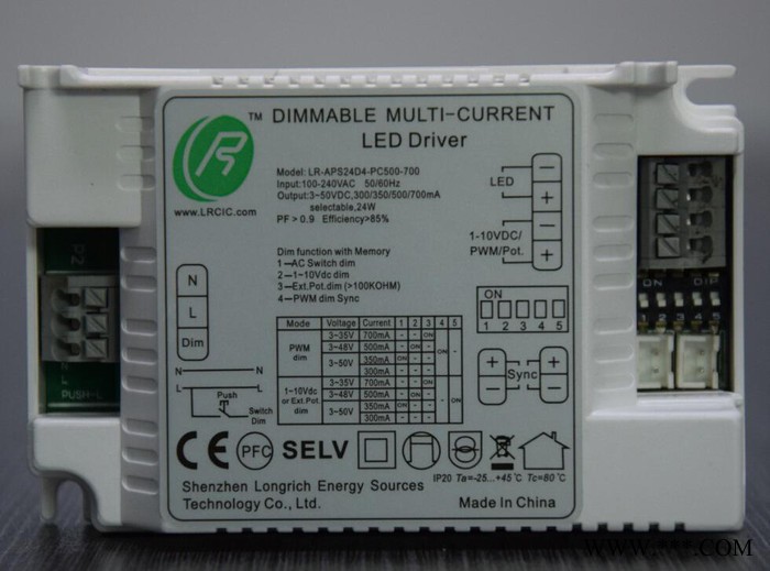 24W 调光电源,1-10V,PWM,筒灯电源,LED电源,天花灯电源 工厂直销