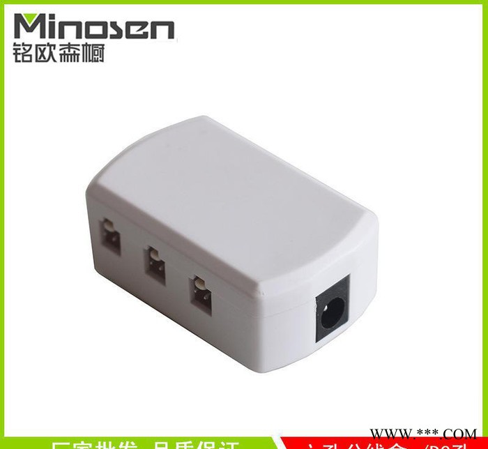 六孔分线盒 LED专用分线盒 并联电路分接盒 筒灯射灯分线盒