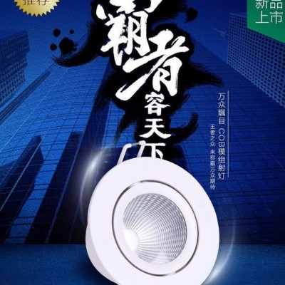 雷士照明NLED118系列天花灯筒灯全套NLED1183/1185/1187/1189