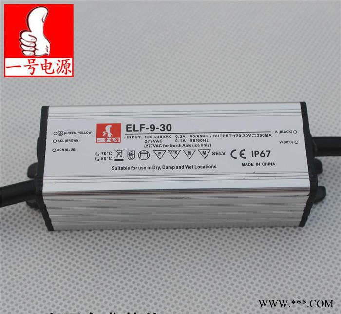 5W7W9W防水电源  防水筒灯电源 小功率防水电源 CE认图3