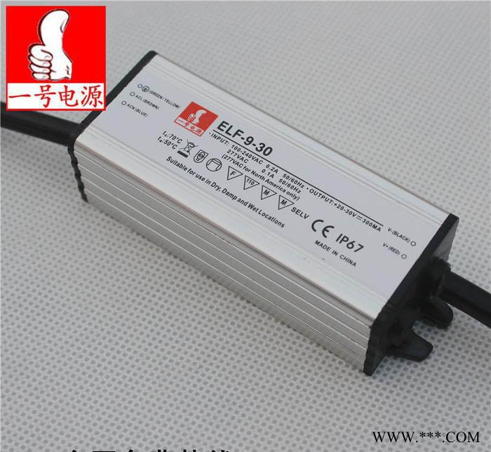 5W7W9W防水电源  防水筒灯电源 小功率防水电源 CE认图2
