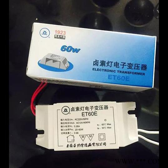 索正4寸筒灯LED白光图2