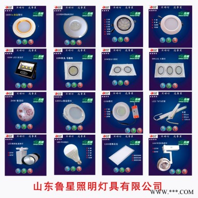 山东LED照明3w金边筒灯