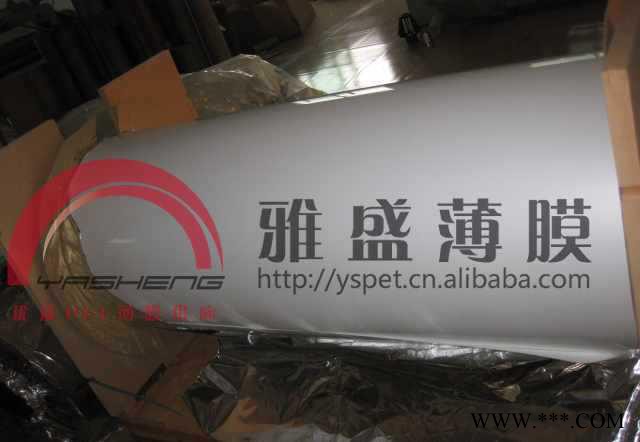 LED筒灯反射片_平板灯反射膜_白反射纸_反光片图2