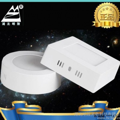 led明装面板灯 过道灯天花灯免开孔 方形明装筒灯品质款特价