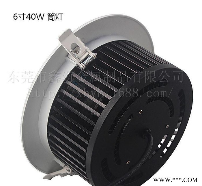 东莞6寸天花灯套件鑫海筒灯 LED天花灯40W散热器系列 冲压鳍片图3