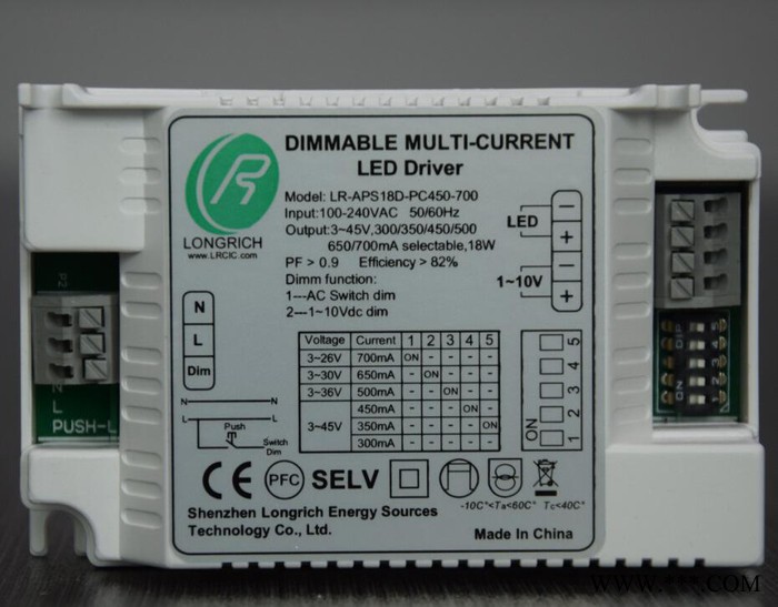 18W 1-10V多电流调光电源,筒灯电源,LED电源,天花灯电源 工厂直销图2