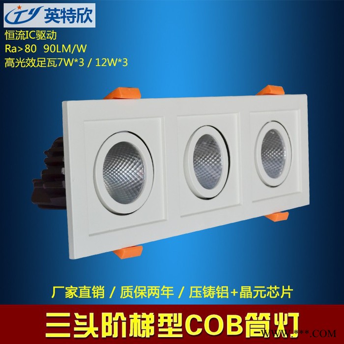 筒灯led灯管规格led投光灯Floodlight图6