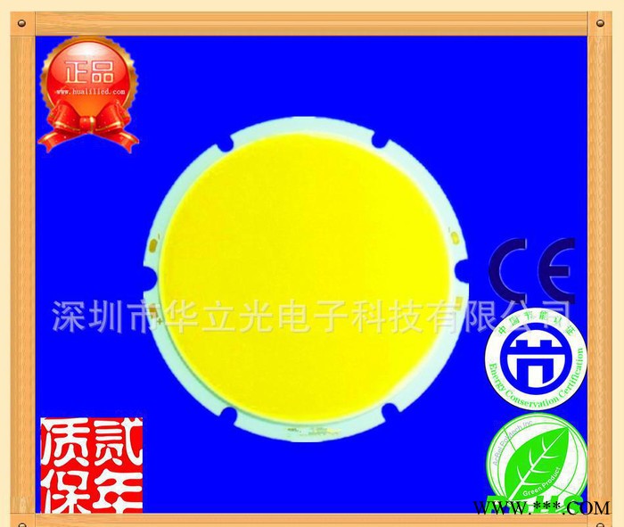 三安30W筒灯COB光源小功率芯片集成封装高光效高导热**