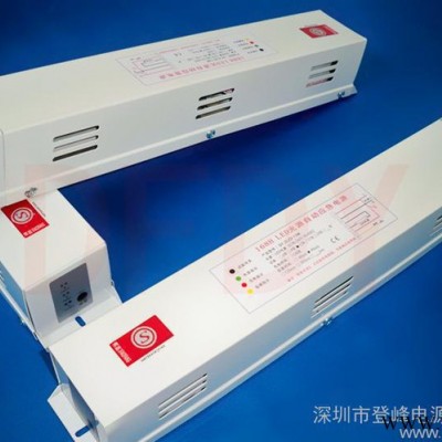 LED天花灯应急电源盒，LED筒灯应急电源，整体盒装LED应