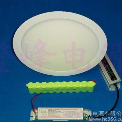 LED筒灯应急电源，9W LED应急电源含电池性价比高