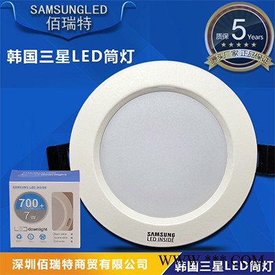 7w9w12w15w18w多规格工程款led筒灯高亮酒店超市商场专用天花灯图1