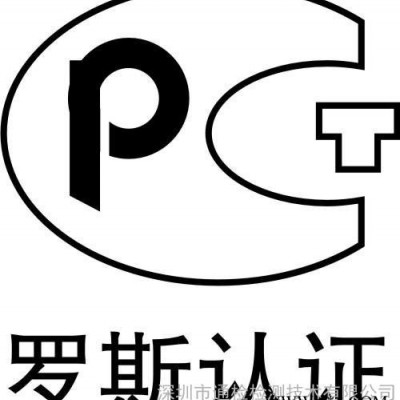 LED筒灯CE认证，LED筒灯SASO认证