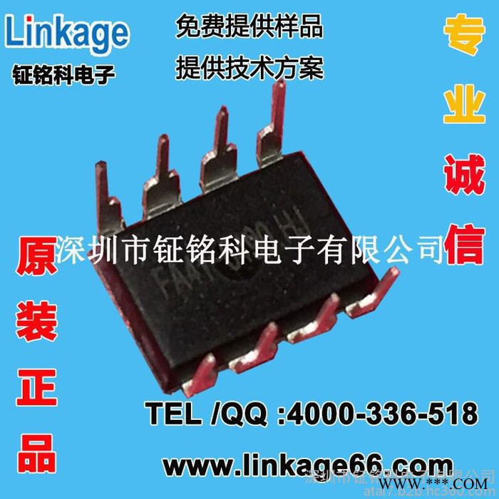 供应钲铭科LNK320S高效LED恒流驱动芯片 筒灯恒流控制芯片方案图1