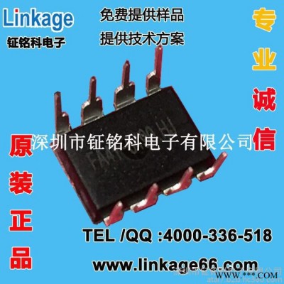 供应钲铭科LNK320S高效LED恒流驱动芯片 筒灯恒流控制芯片方案