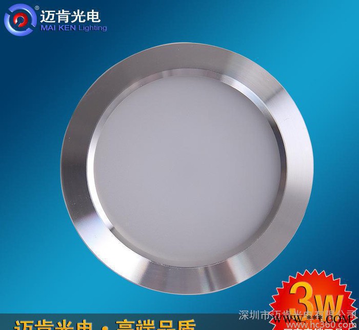 【全网 】中山古镇高亮度室内灯具3W圆形led筒灯图3