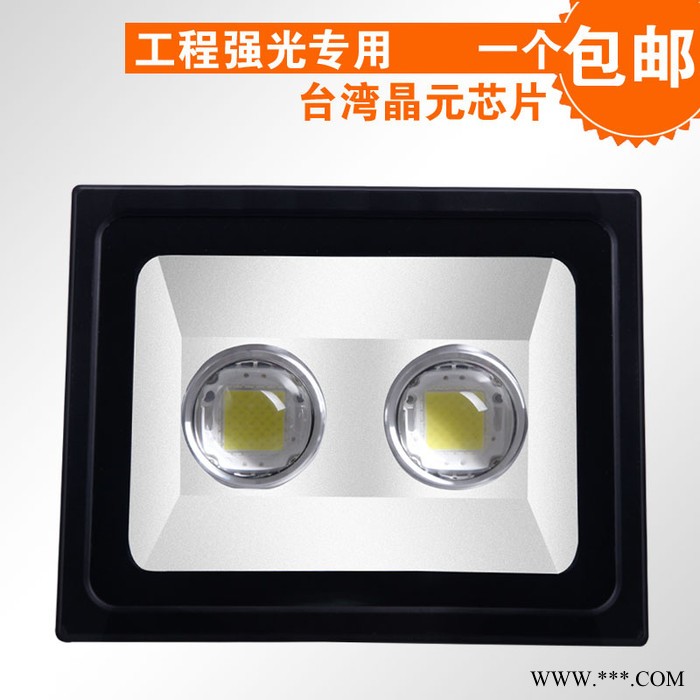 包邮led投光灯100w户外防水透镜聚光投射灯50w220v景观工程广告灯图2