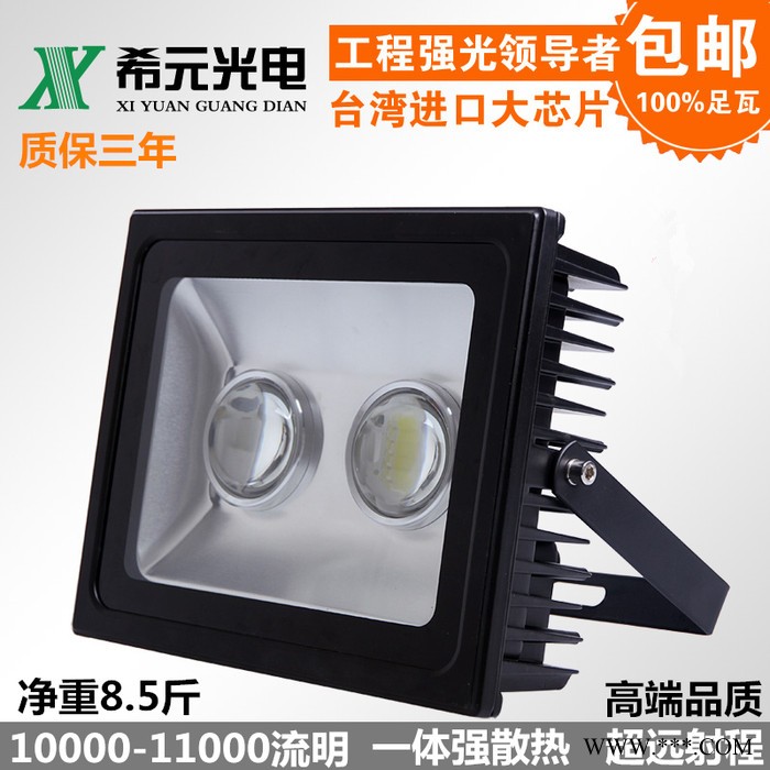 包邮led投光灯100w户外防水透镜聚光投射灯50w220v景观工程广告灯图3