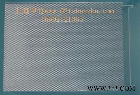 申竹供应高亮度导光板 展柜导光板 定制大尺寸导光板LED灯箱  LED超薄灯箱 LED单面灯箱 LED广告灯箱图2