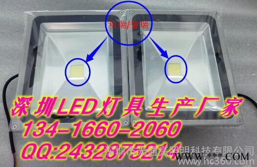 高亮度防水型聚光灯效果30W50W80WLED户外投光灯散光灯广告灯感应式调光式
