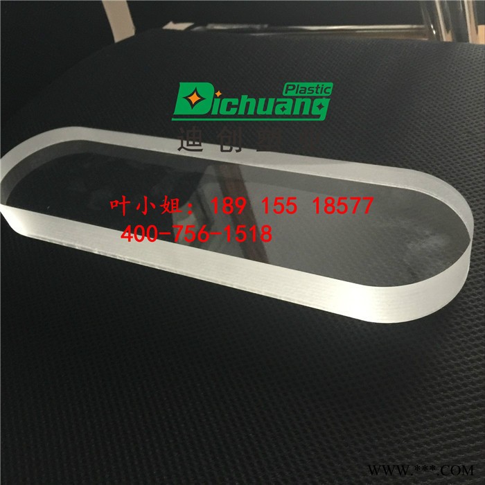 广告灯箱专用PC扩散板 乳白PC均光板 pmma亚克力板加工图2