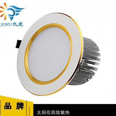 九虎LED筒灯 3.5寸7W4寸12W5寸15W6寸18W天