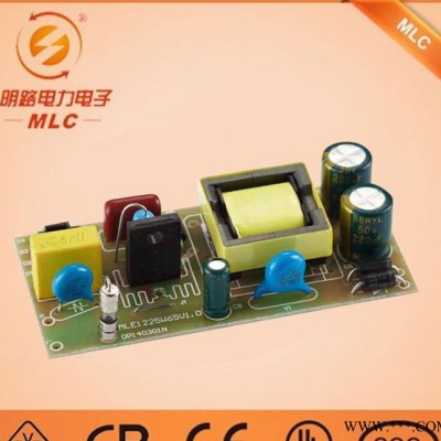 LED驱动电源-7w筒灯电源-18V 300mA驱动中小功率